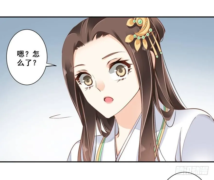 第二十六话（上） 第24页