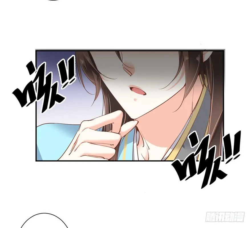 第二十六话（下） 第31页