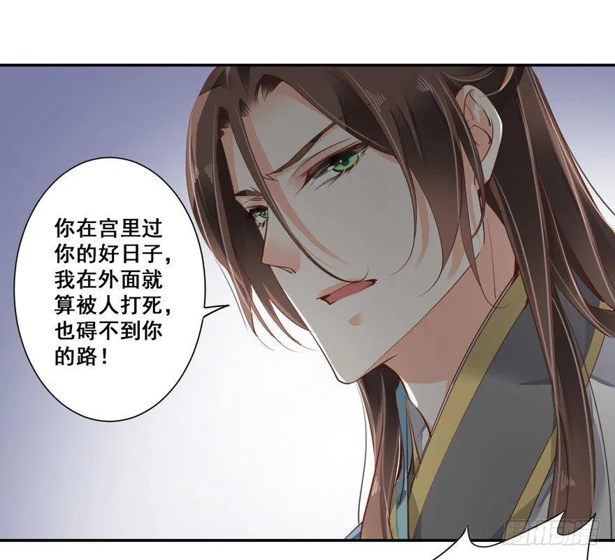 第二十七话（上） 第18页