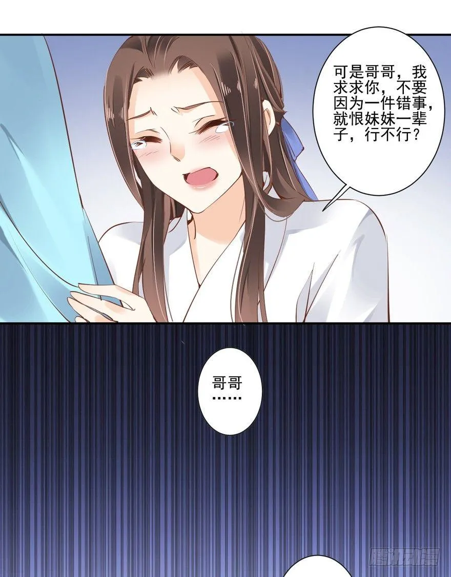 第二十七话（上） 第22页