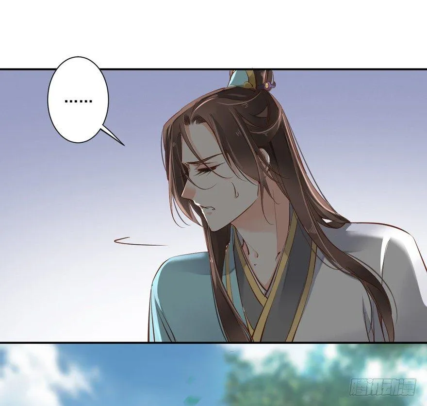 第二十七话（上） 第27页