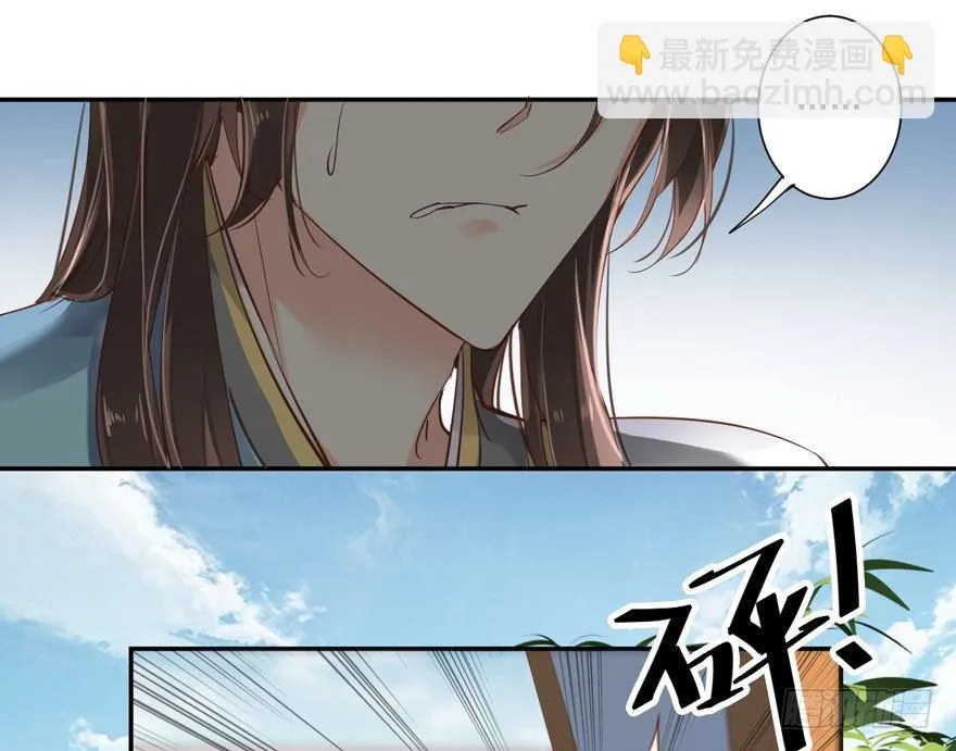 第二十七话（上） 第30页