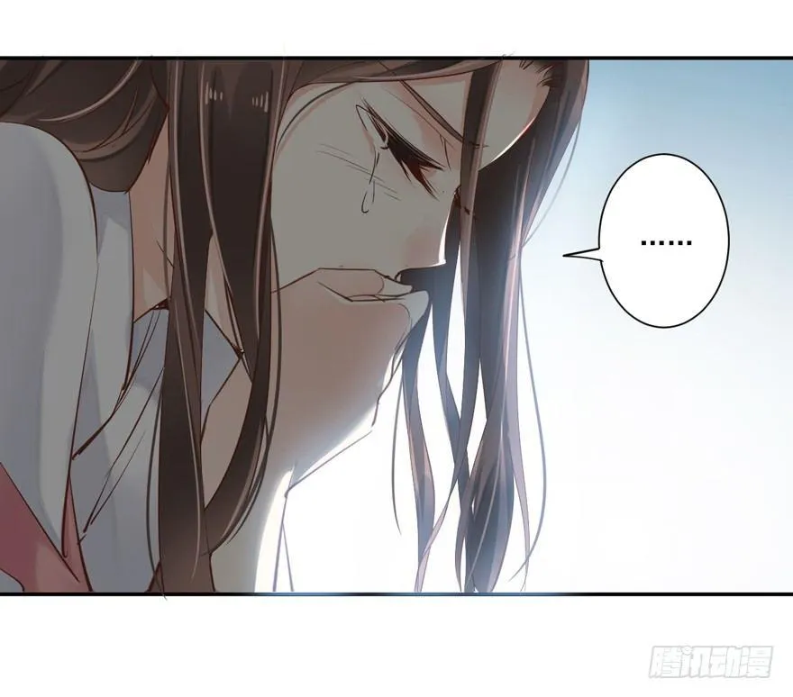 第二十七话（上） 第33页