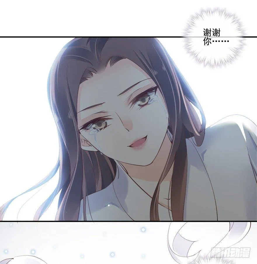 第二十七话（下） 第8页