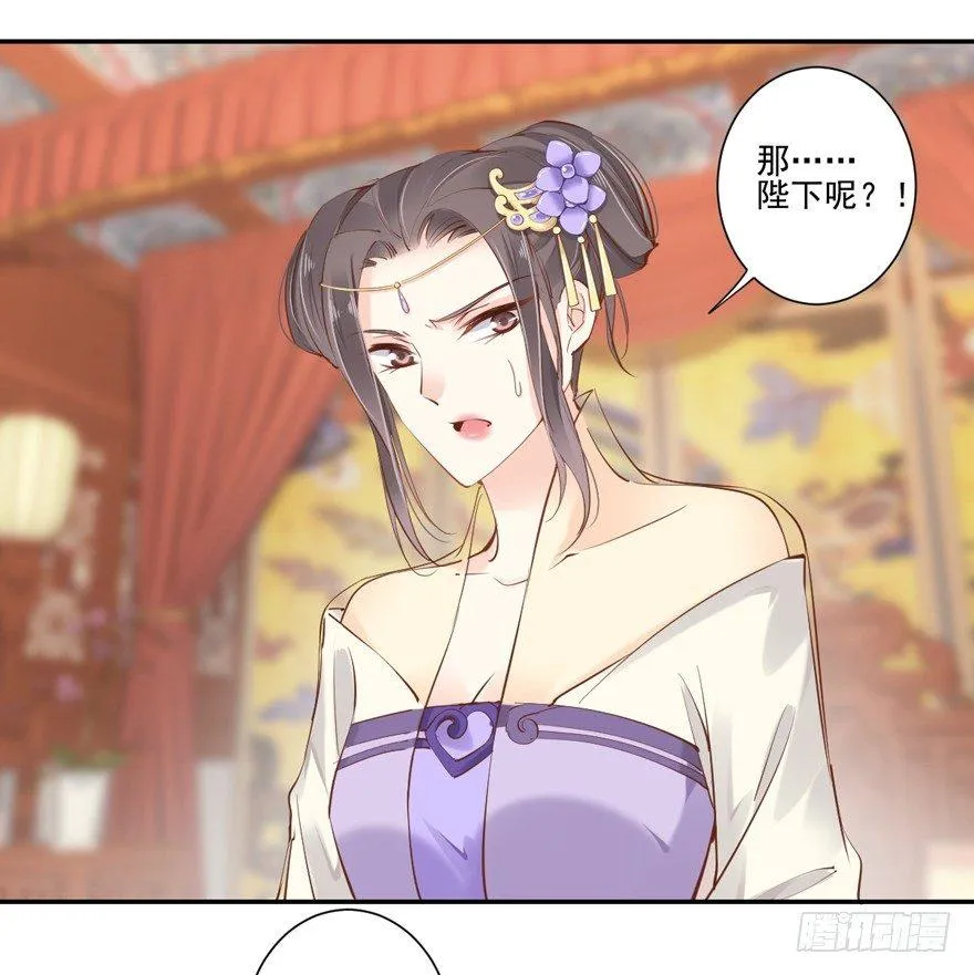 第二十八话（上） 第4页