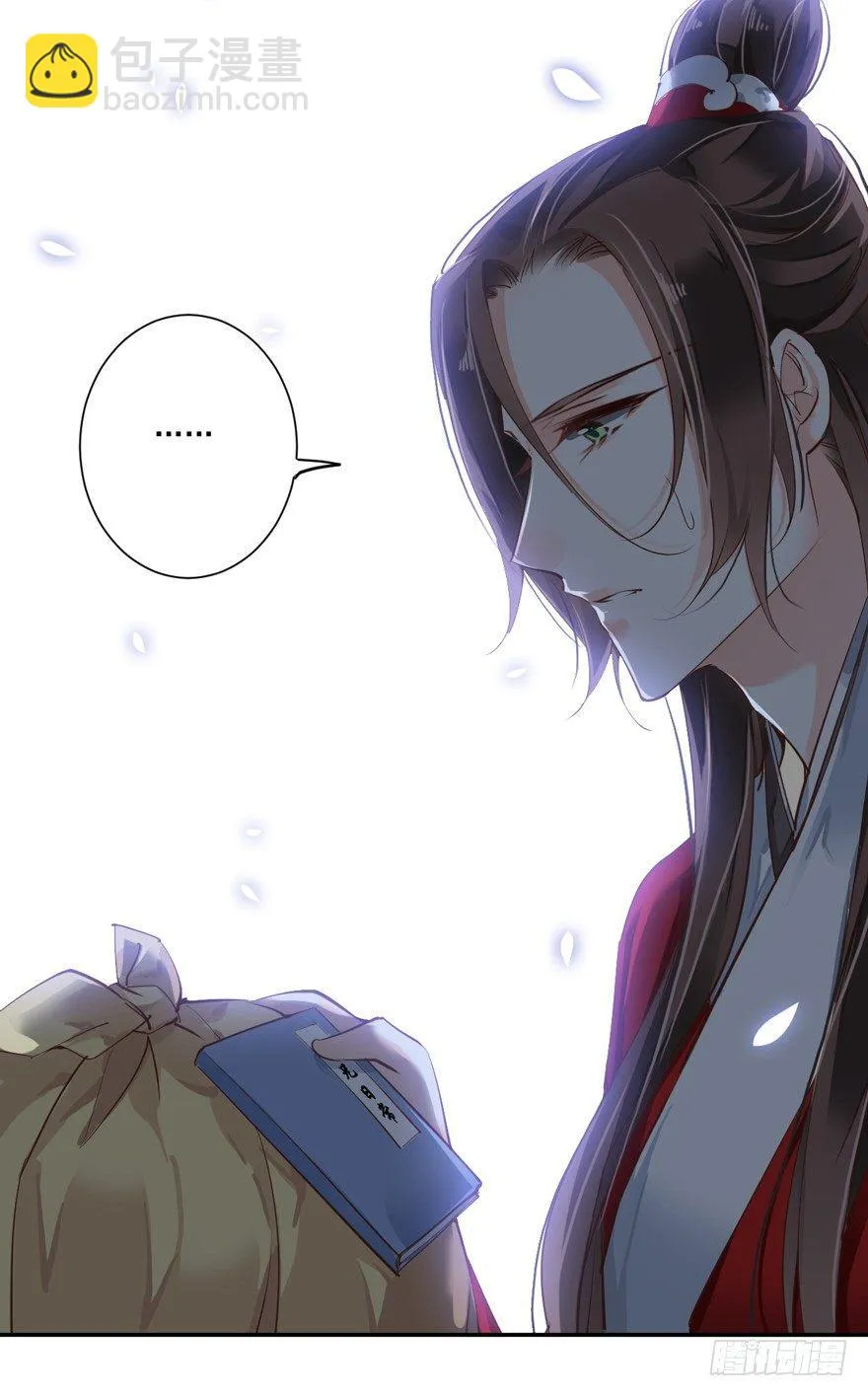 第二十八话（上） 第25页