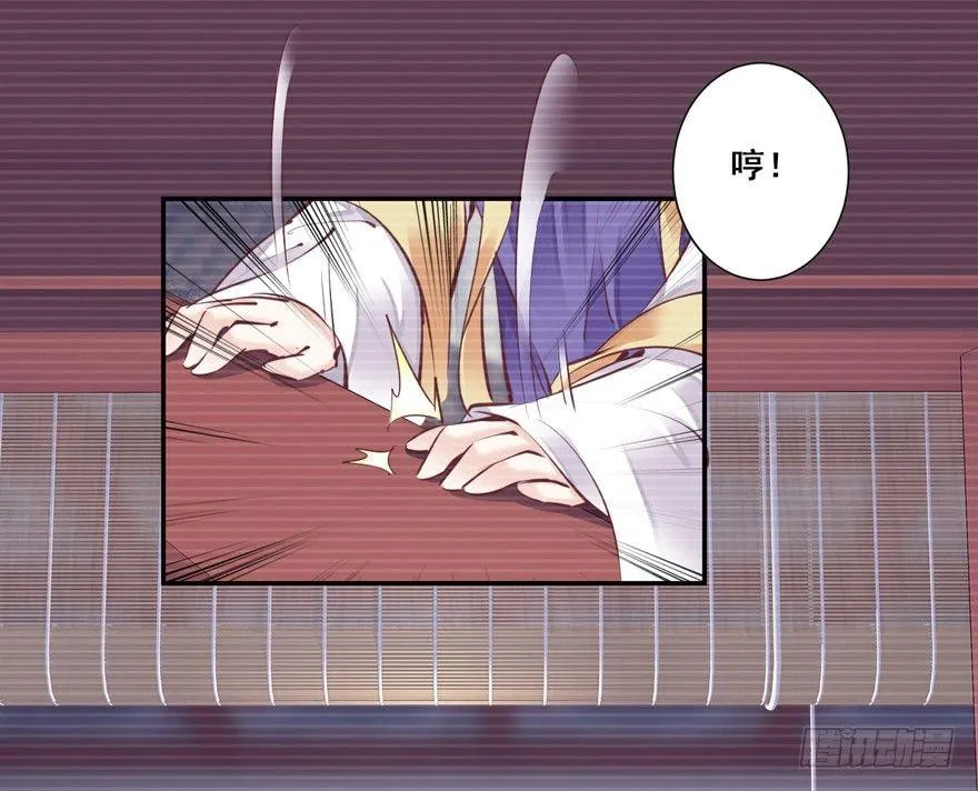 第二十八话（上） 第31页