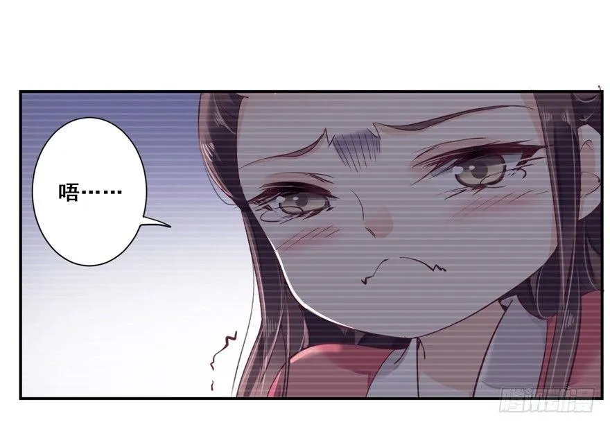第二十八话（下） 第10页