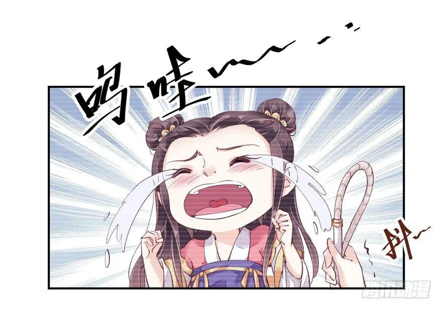 第二十八话（下） 第11页