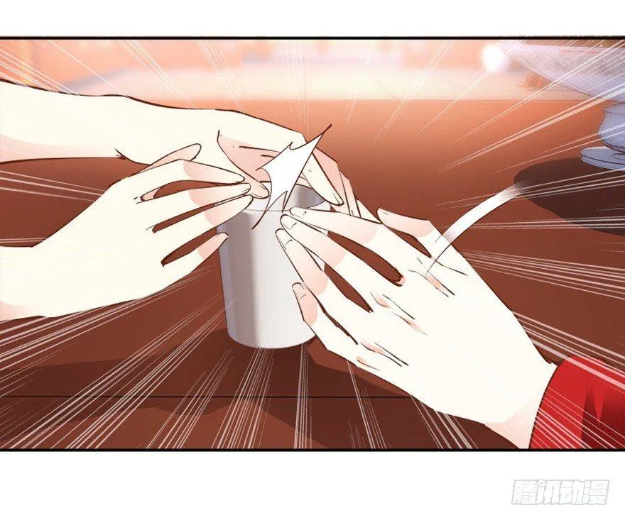 第二十八话（下） 第20页