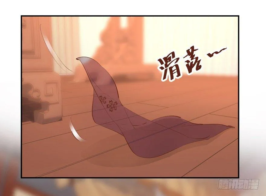 第二十八话（下） 第25页