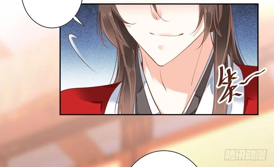 第二十八话（下） 第28页