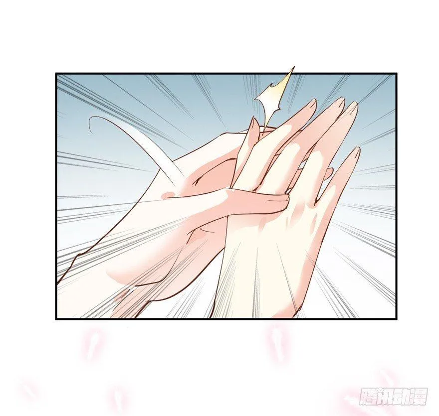 第二十八话（下） 第31页