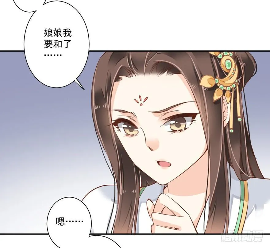 第二十九话（上） 第24页