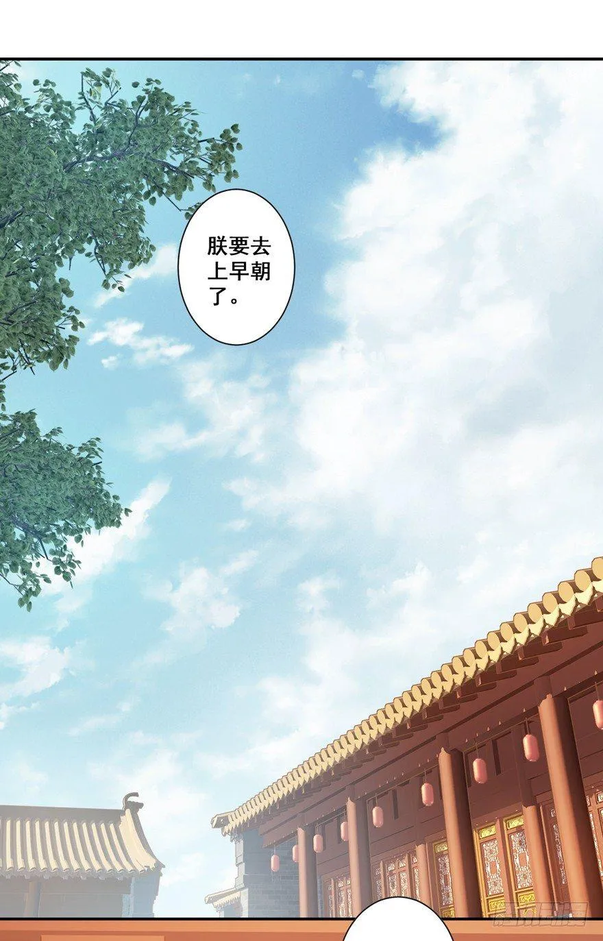 第三十话（上） 第2页