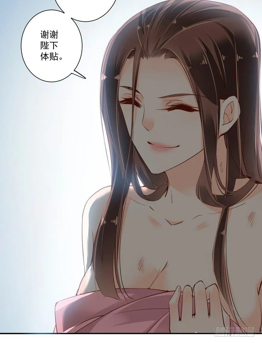 第三十话（上） 第19页
