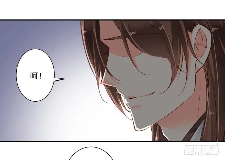 第三十话（上） 第29页