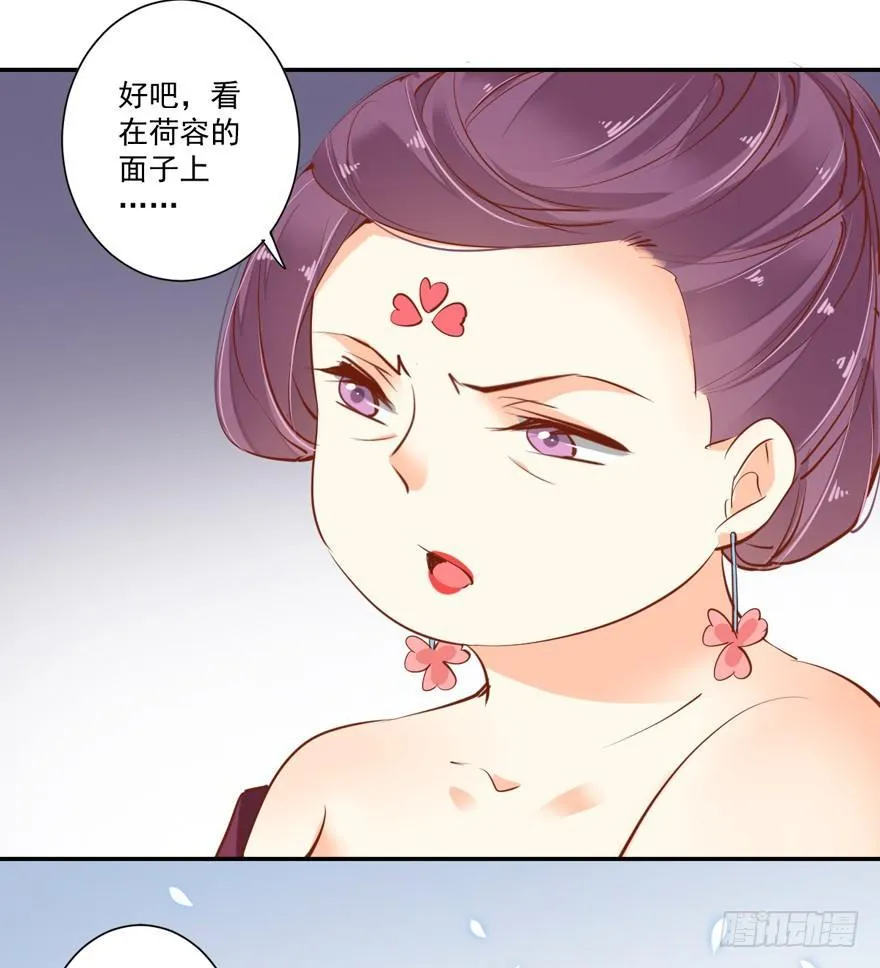 第三十话（上） 第31页
