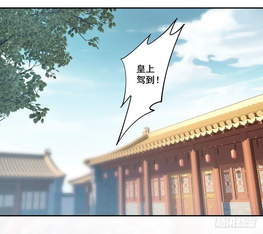 第二十九话（下） 第2页