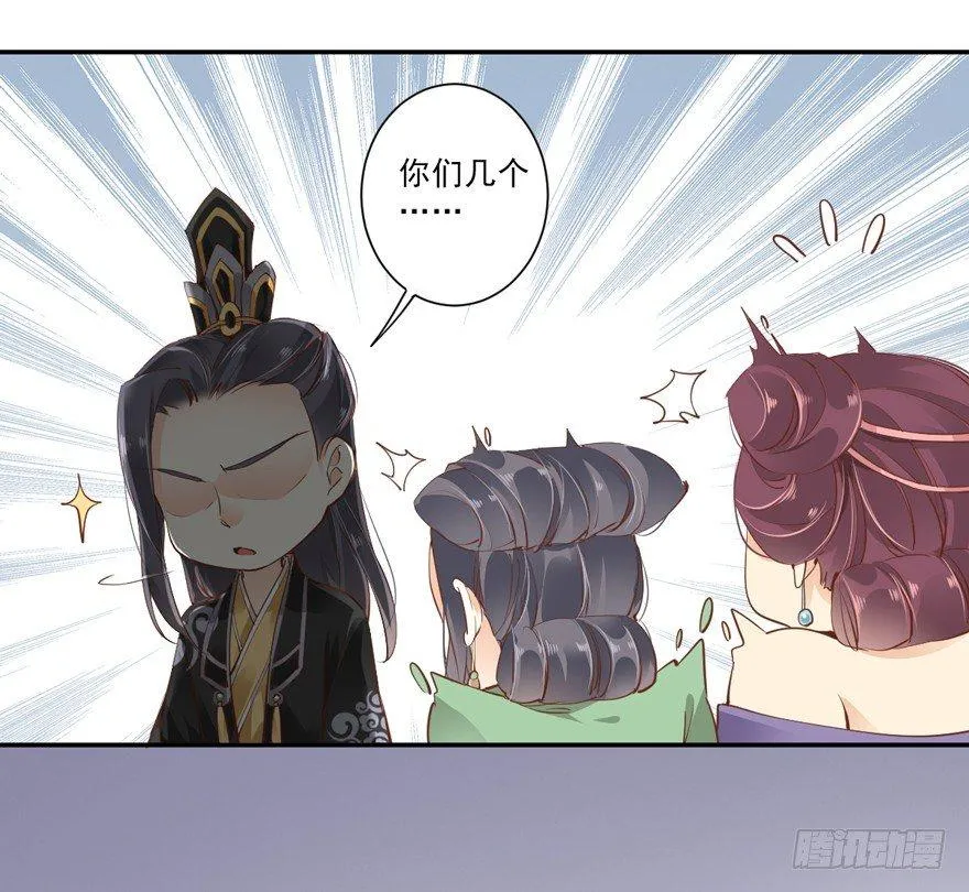 第二十九话（下） 第18页
