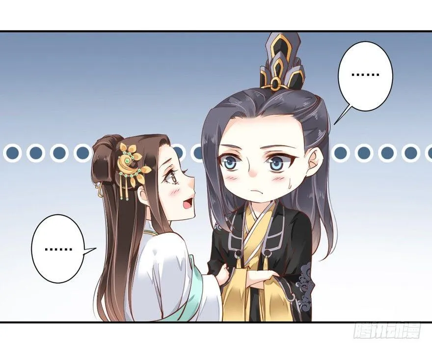 第二十九话（下） 第25页
