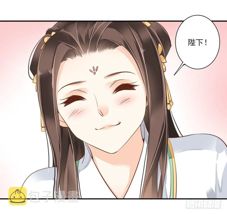 第二十九话（下） 第32页
