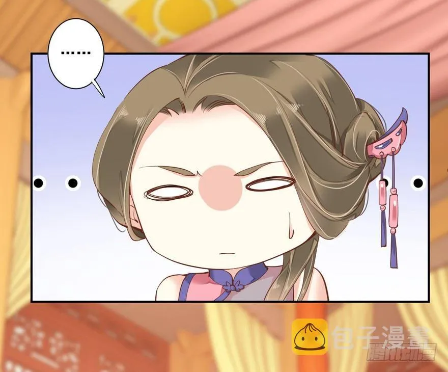 第三十话（下） 第9页