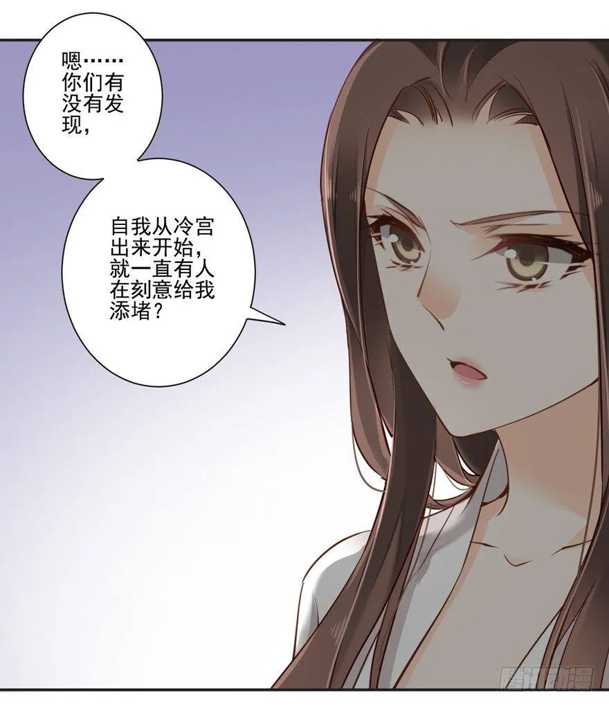 第三十一话（上） 第6页
