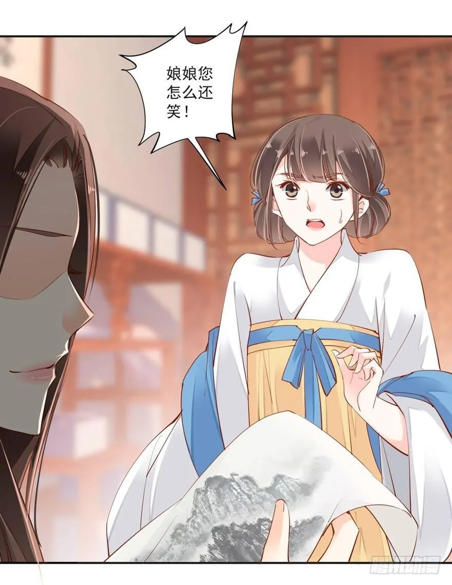 第三十一话（上） 第10页