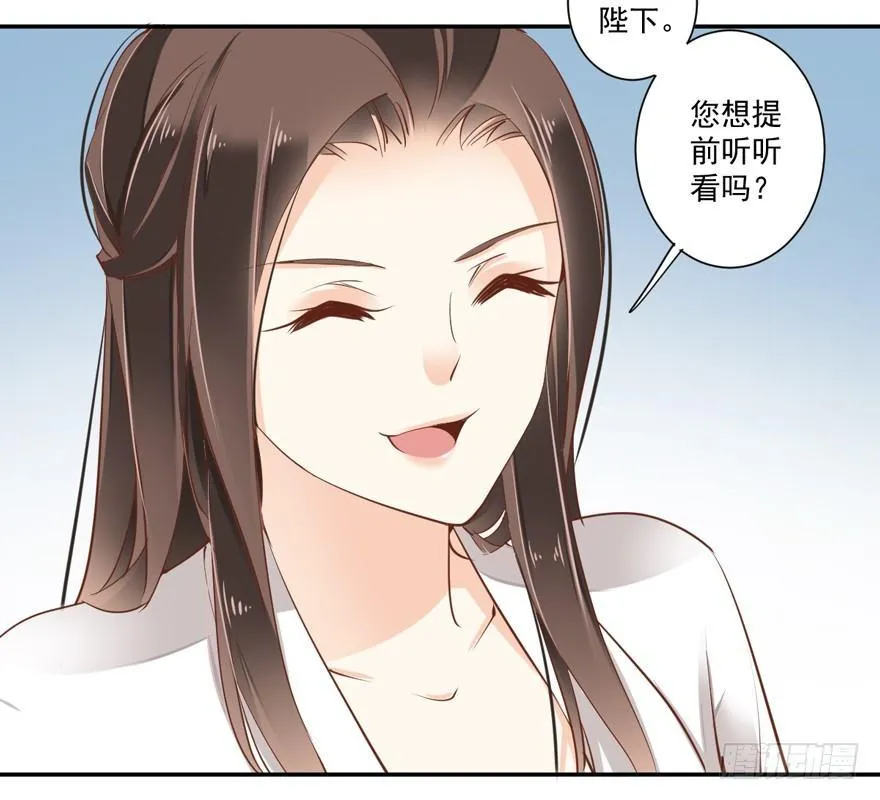 第三十一话（上） 第15页