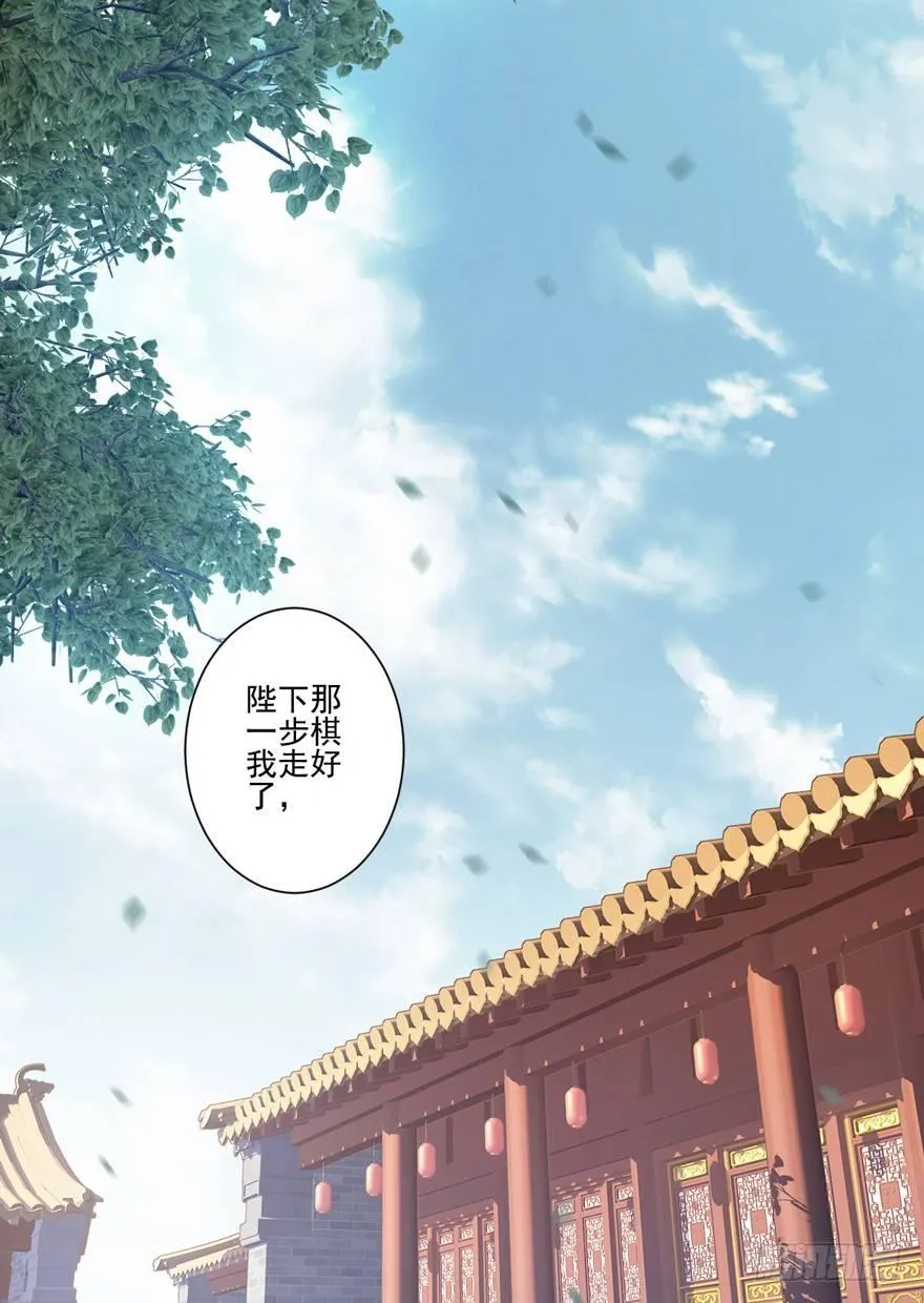 第三十一话（上） 第31页