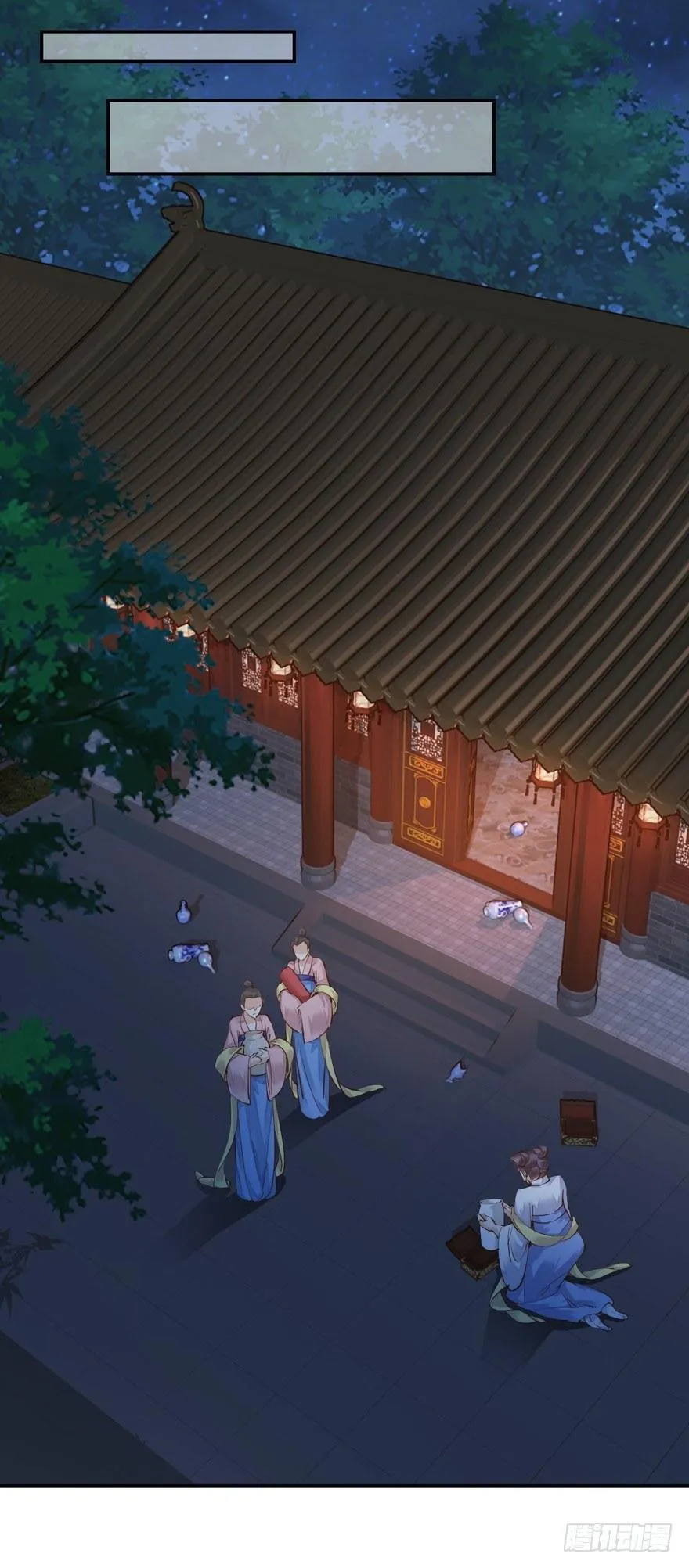 第三十一话（下） 第21页