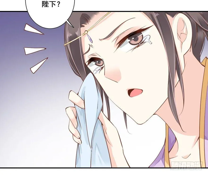 第三十一话（下） 第26页