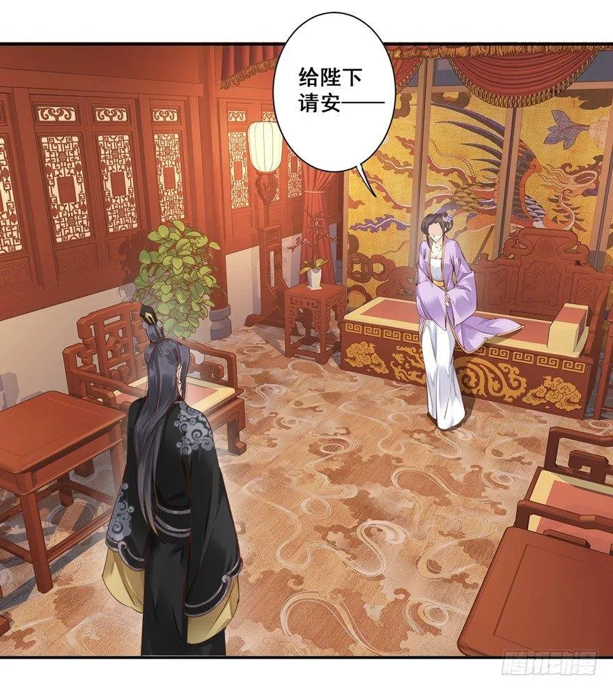 第三十一话（下） 第27页