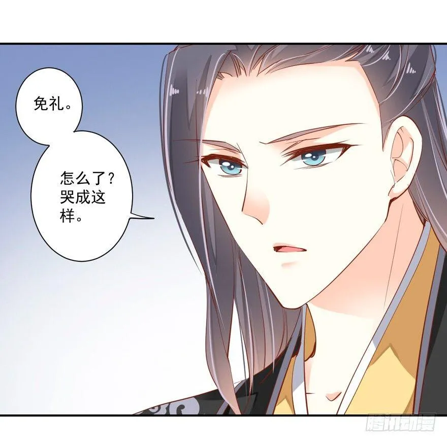 第三十一话（下） 第28页