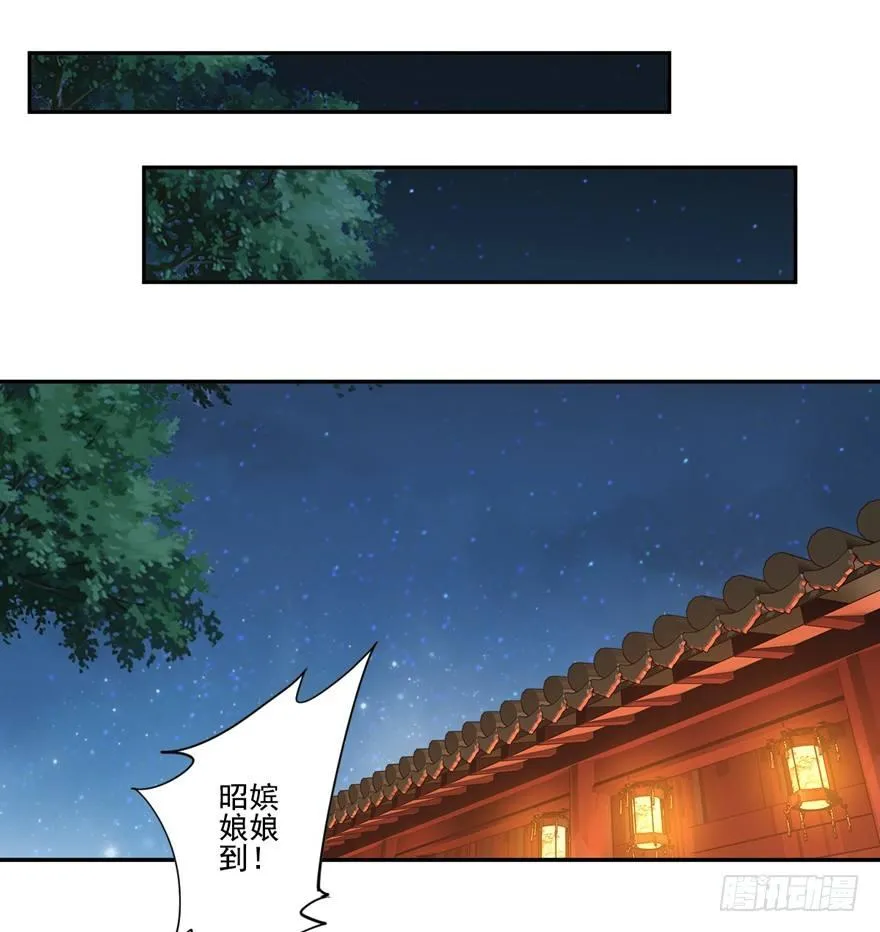 第三十二话（上） 第8页