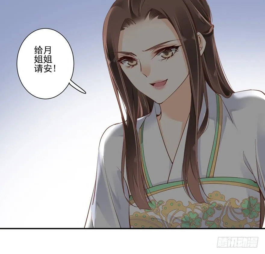 第三十二话（上） 第11页