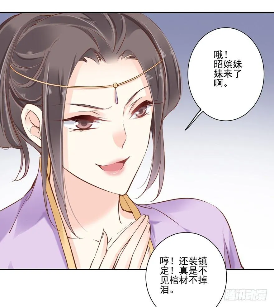第三十二话（上） 第12页
