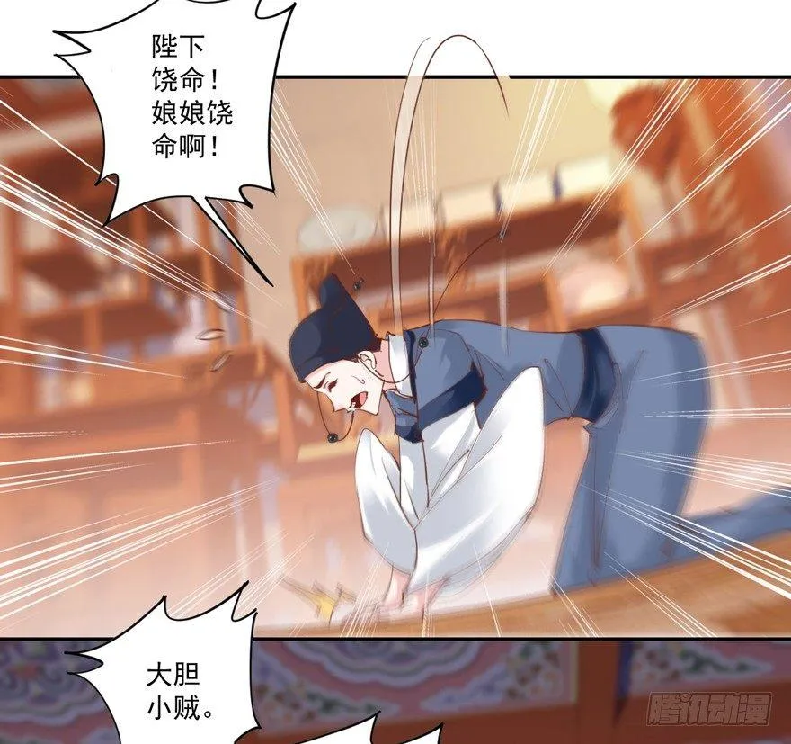 第三十二话（上） 第15页