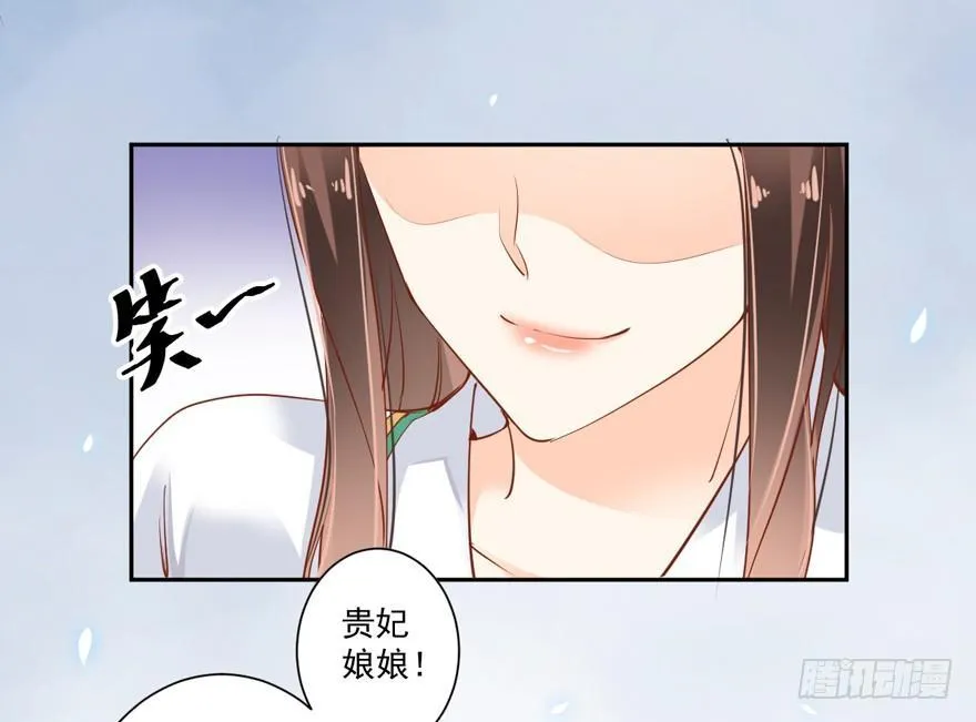 第三十二话（上） 第22页