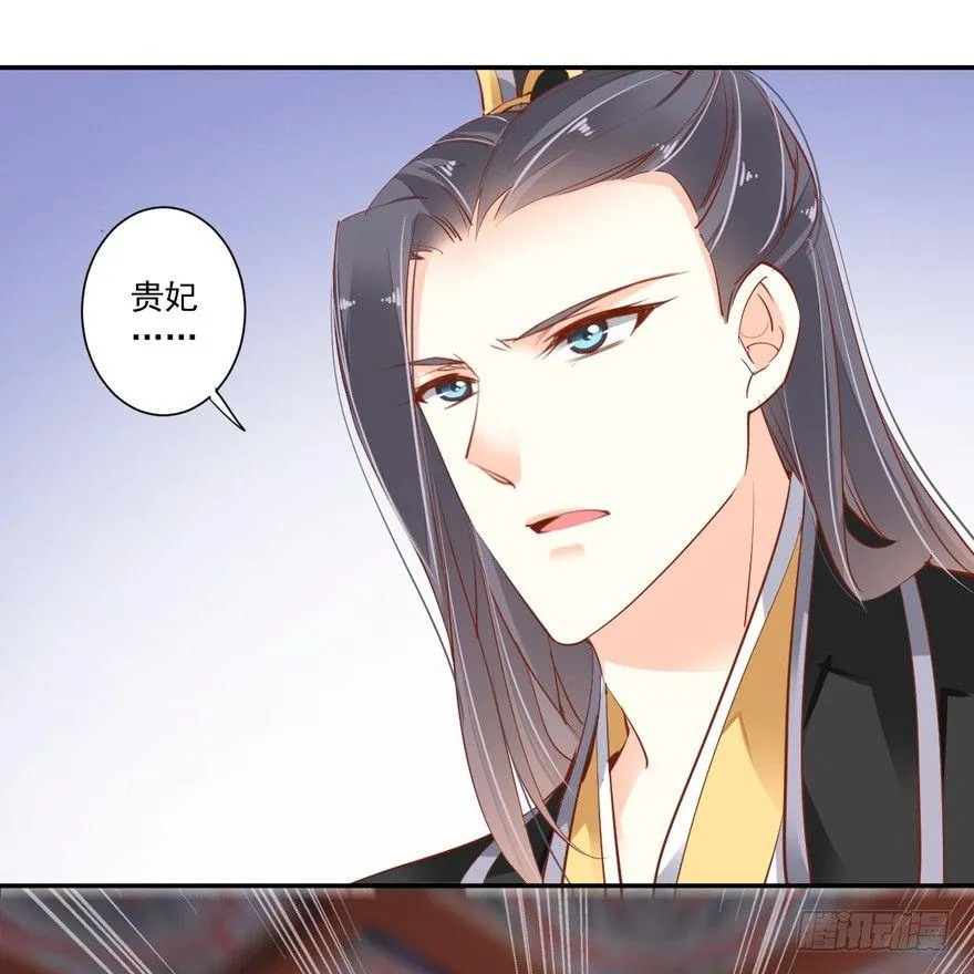第三十二话（上） 第25页