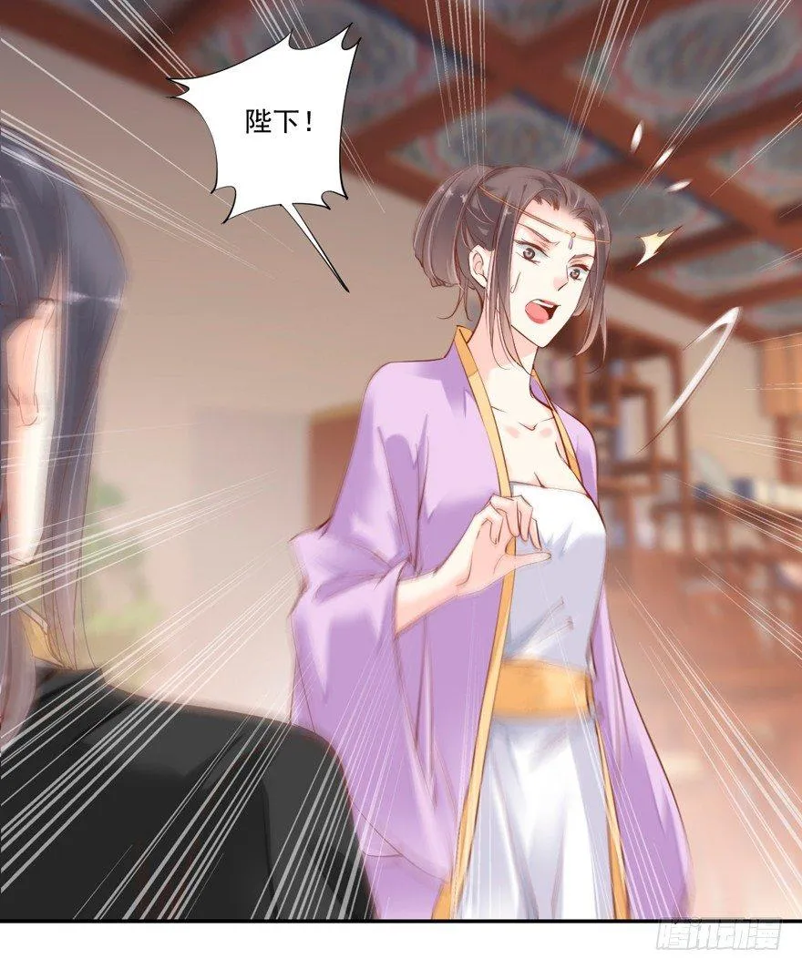 第三十二话（上） 第26页