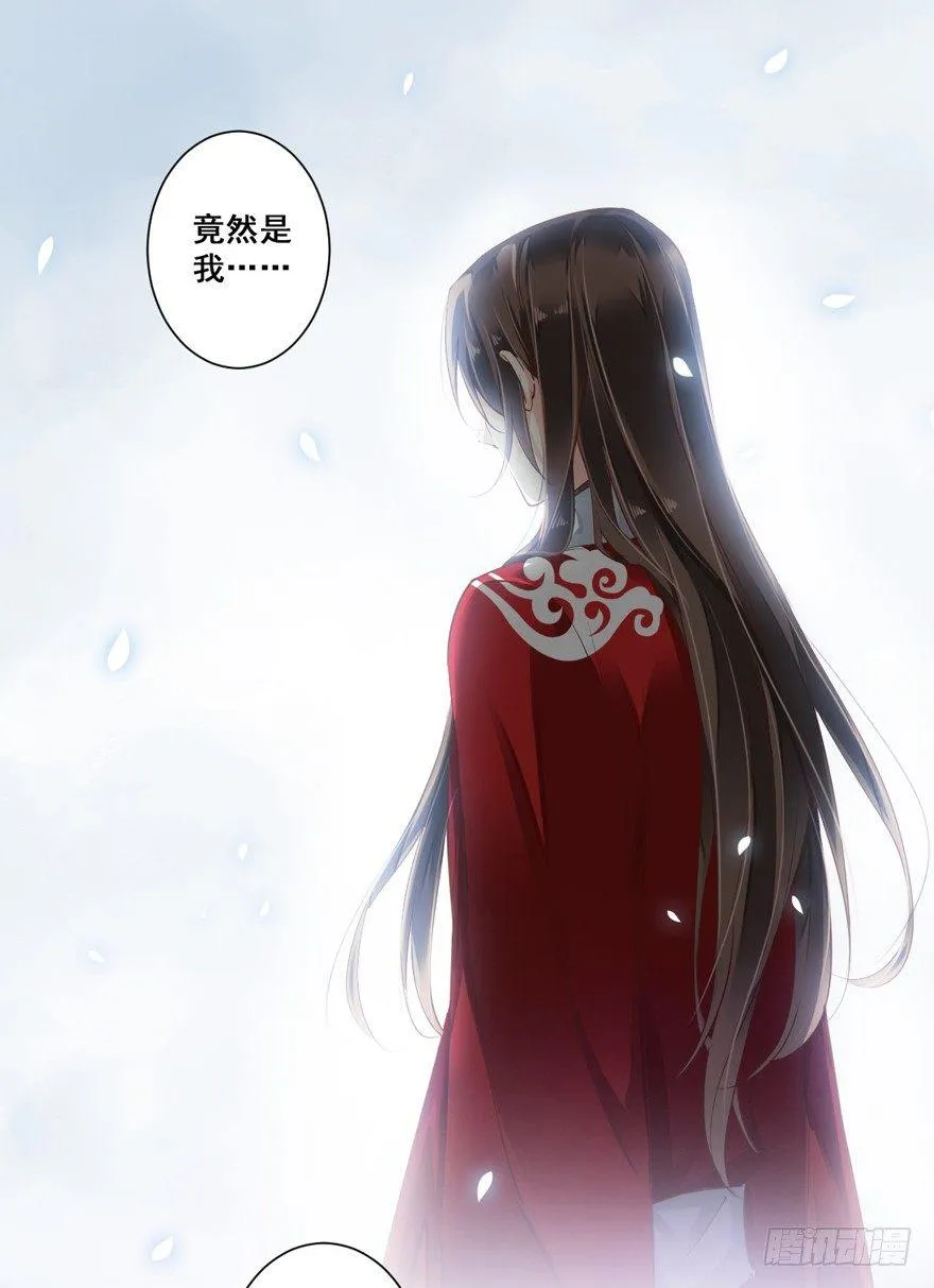 第三十二话（下） 第14页
