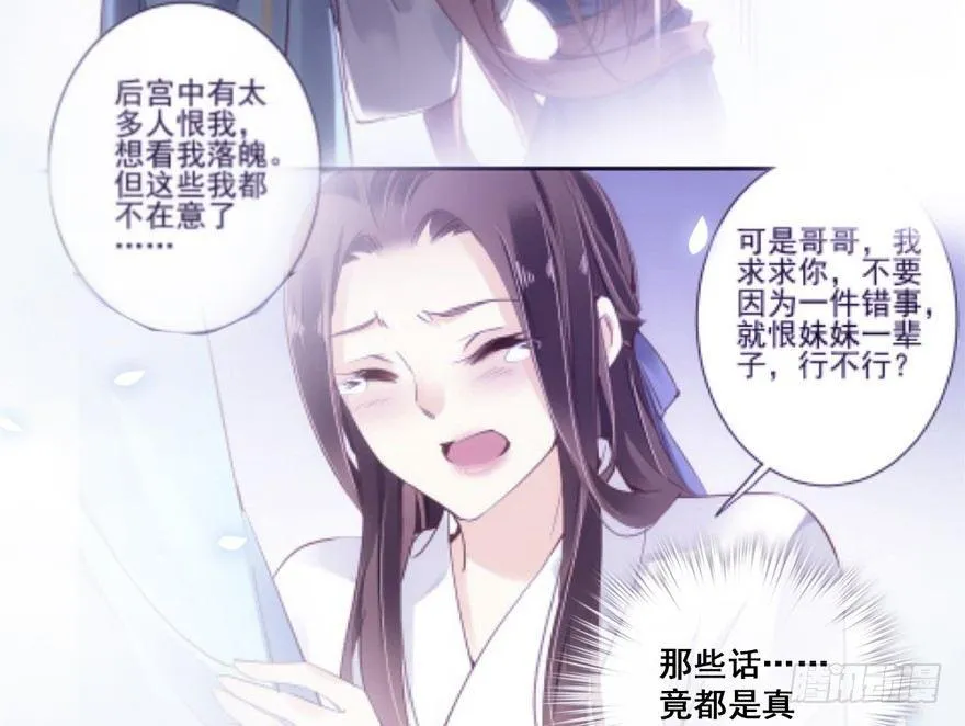 第三十二话（下） 第17页