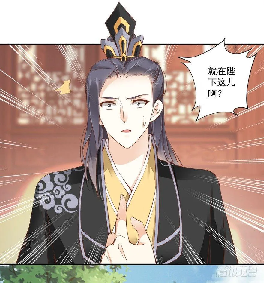 第三十三话（上） 第18页