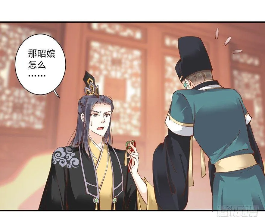 第三十三话（上） 第23页