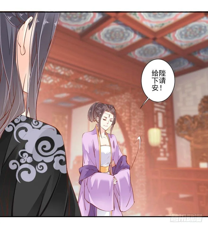 第三十三话（上） 第26页