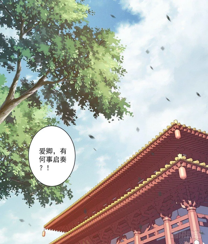 第三十四话（上） 第6页