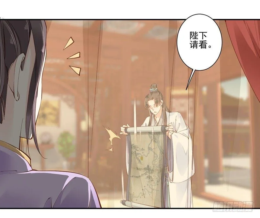 第三十四话（上） 第9页