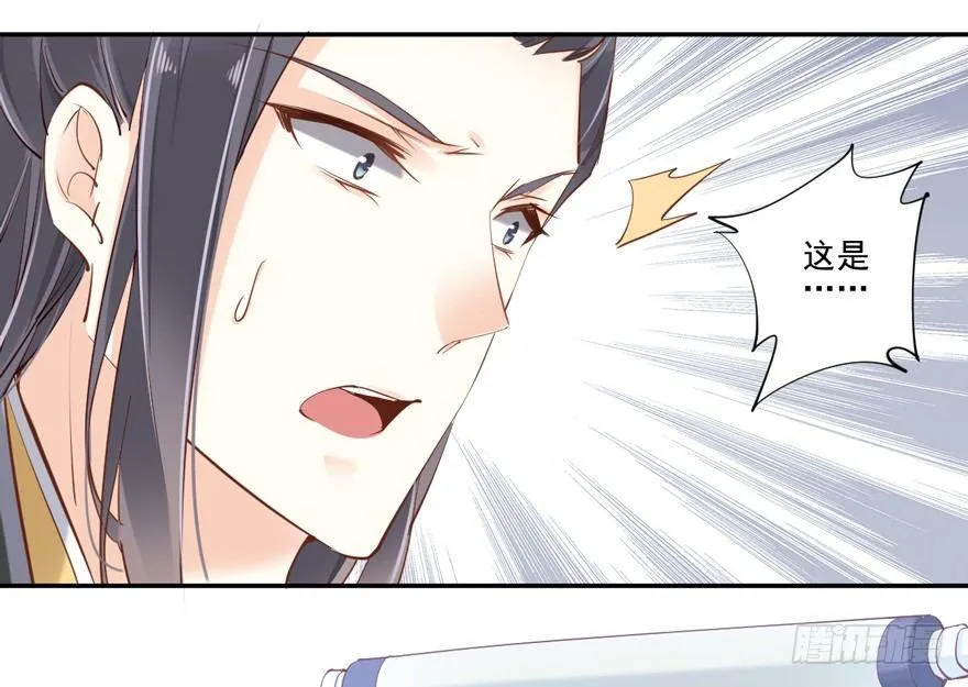 第三十四话（上） 第10页